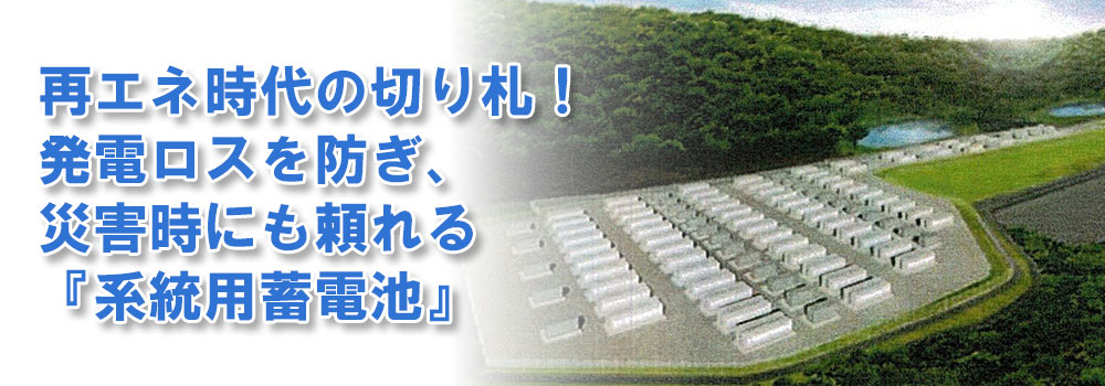 太陽光発電しませんか？
